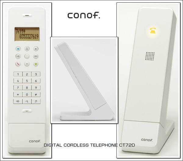 通販タウン｜電話機『conof.（コノフ） コードレス電話機 CT72（増設子機）』