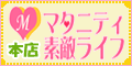 �}�^�j�e�B�f�G���C�t
