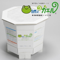 家庭用生ゴミ処理機 自然にコガエル 初期セット(本体＆チップ材)