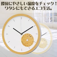 �|�����v�w�I�V�����ȉ��x�v�����x�v�t���d�g���v�I WoodClock�i�E�b�h�N���b�N�j�d�g�N���b�N�x