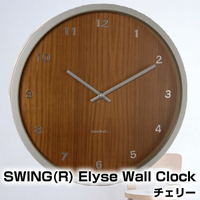 掛け時計『アメリカで大人気SWING社の壁掛け時計! SWING(R) Elyse Wall Clock(チェリー)』
