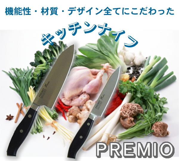�v���~�I(PREMIO)�ƒ�����n�C�O���[�h �O����E�y�e�B�i�C�t�Z�b�g