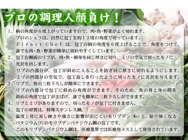 プロの調理人顔負け!