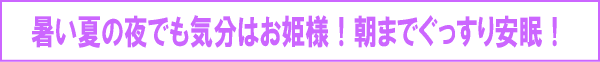 �����Ă̖�ł��C���͂��P�l�I���܂ł�������I