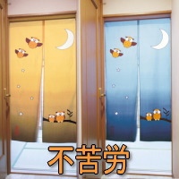 �̂��w�����ӂ��낤�̂�� 85�~150�x