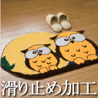 �t���A�}�b�g�w�����ӂ��낤 �t���A �}�b�g�x