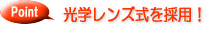 ���w�����Y�����̗p!