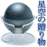 �v���l�^���E���i�ƒ�p�j�w�z�[���v���l�^���E�� �X�^�[���[���h K-470749�x