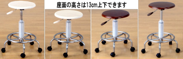 ファンシーチェアー