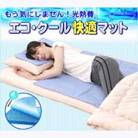 �N�[���}�b�g�w�Ђ���W�F���̃N�[���}�b�g�I �G�R�E�N�[�����K�}�b�g�i�~���}�b�g�{���p�b�h�j�x