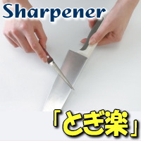 �V���[�v�i�[�w��Ȃǐn���̐n�����ɁI �_�C�������h �V���[�v�i�[ �Ƃ��y�x