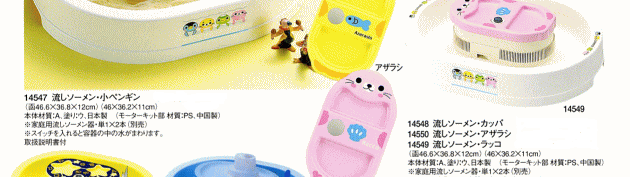 ���[�߂�E������/�V�b�v�����\�[����