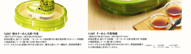 �������[�߂񑾘Y�E�|