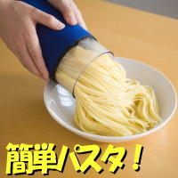 �炭��� �p�X�^ �|�b�g