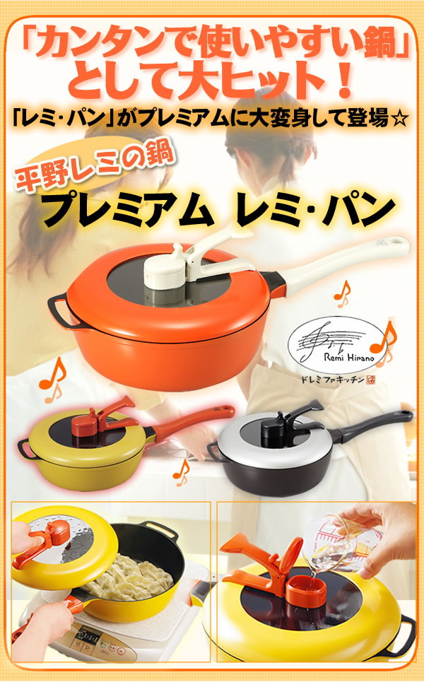 �� �w���샌�~ �v���~�A�� ���~�p�� 24cm�x