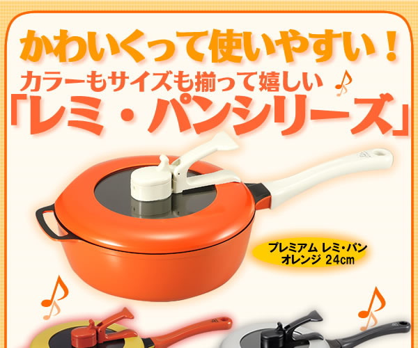 �u���~�E�p���v �V���[�Y