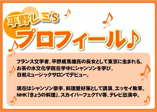 ���샌�~����v���t�B�[��