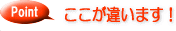 �������Ⴂ�܂��I