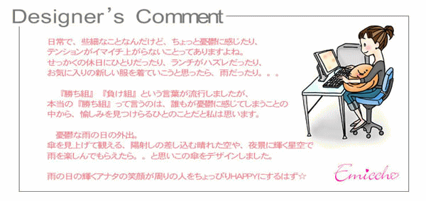 Designer's Comment