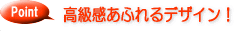 ���������ӂ��f�U�C��!
