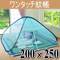 �ᒠ(����)�w�Ă̖�̓����^�b�`�I �R���p�N�g�ᒠ�i����j���C�h 200�~250�x