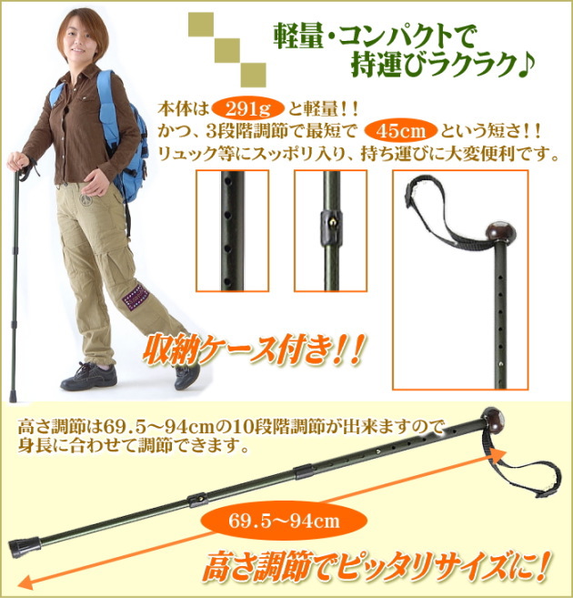 �J�����X�^���h�t�X�|�[�c�X�e�b�L