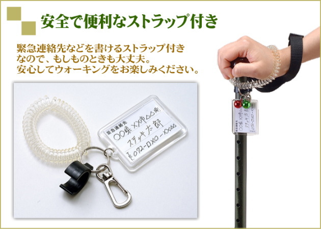 ���S�ŕ֗��ȃX�g���b�v�t���I