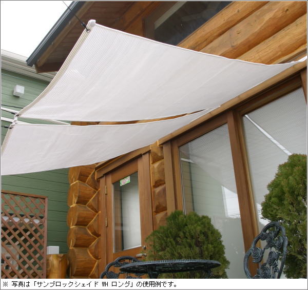 �u�T���u���b�N�V�F�C�h WH �����O�v�̎g�p��