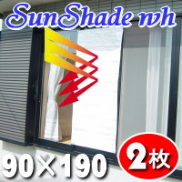 ���E������i�����p2���g�j�w���悯�X�N���[���I ���悯�T���V�F�[�h�i�T���V�F�C�h�j�z���C�g ��90�~190cm �����O�x