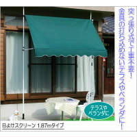 ���悯�X�N���[���w���ς莮�ōH���s�v�I ���ς���悯�I�[�j���O���X�N���[�� 1.87m�x