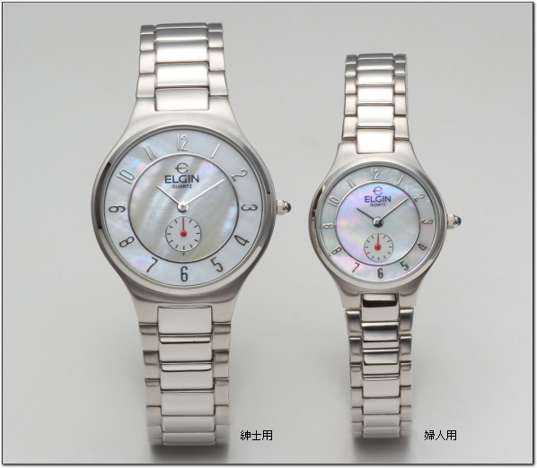 通販タウン｜ペア腕時計『ELGIN（エルジン）ペアウォッチ！ ライトスリム（天然貝パール）FK1287S-W・FK1288S-W』