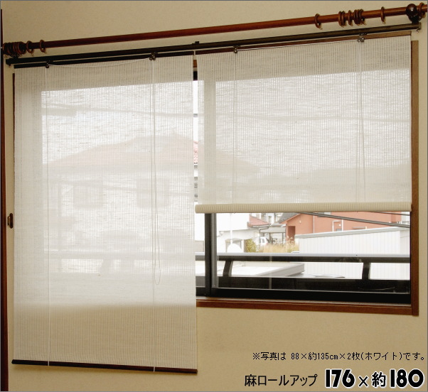 �����[���A�b�v 176�~��180cm