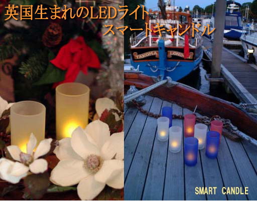 �p�����܂��LED���C�g �w�X�}�[�g�L�����h���x