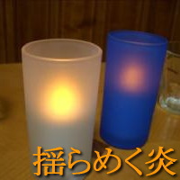 �Ɩ��iLED���C�g�j�w�X�}�[�g �L�����h���x