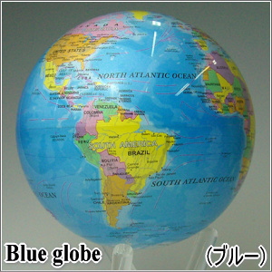 ���[�o�O���[�u(�u���[)