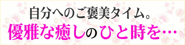 �D��Ȗ����̂ЂƎ����E�E�E