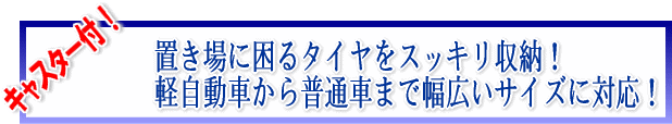 �u���ꏊ�ɍ���^�C�����X�b�L�����[�I�y�����Ԃ��畁�ʎԂ܂ŕ��L���T�C�Y�ɑΉ��I