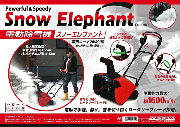 �d������@�w�X�m�[�G���t�@���g�x