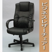 �f�X�N�`�F�A�[�w���b�L���O�@�\�t���I�t�B�X�`�F�A�[�I �r�W�l�X���U�[�`�F�A�[�x