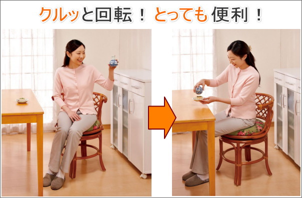 �N���b�Ɖ�]�I�Ƃ��Ă��֗��I