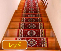 �E�B���g�����z���K�i�}�b�g�i13���g�j���b�h