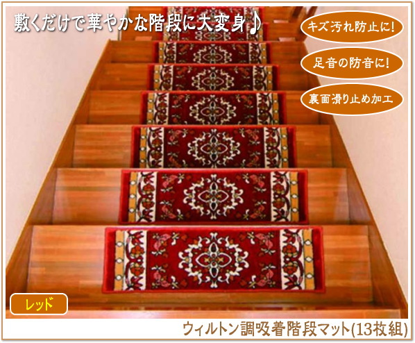 �E�B���g�����z���K�i�}�b�g�i13���g�j���b�h