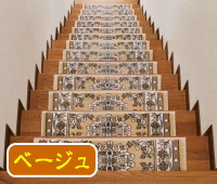 �E�B���g�����z���K�i�}�b�g�i13���g�j�x�[�W��