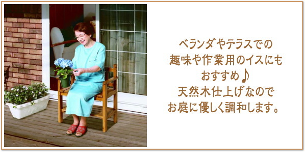�x�����_��e���X�ł̎���Ɨp�̃C�X�ɂ��������߁�