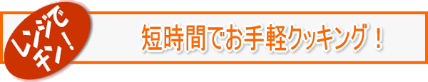 �Z���Ԃł���y�N�b�L���O�I