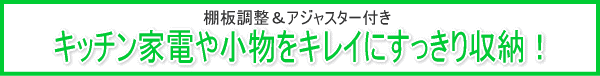�L�b�`���Ɠd�⏬�����L���C�ɂ���������[�I