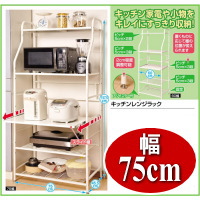 �����W���b�N�w�L�b�`���Ɠd�⏬�����X�b�L�����[�I �L�b�`�������W���b�N�i75cm�j�x
