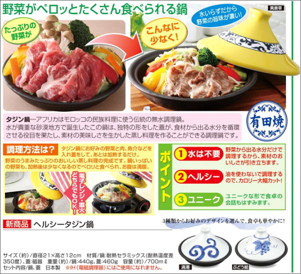 �L�c�Ă��w���V�[�E�^�W����i�������j