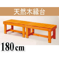 ����w�E�b�h�f�b�L���o�̓V�R�؉���I �V�R�؉���i���C�g�u���E���j180cm���x