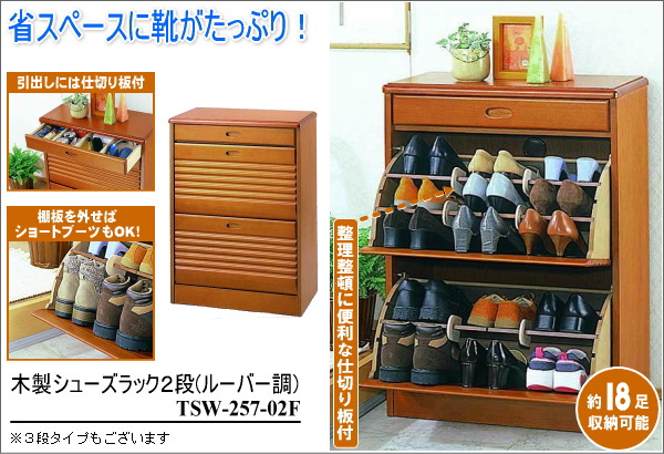 �ؐ��V���[�Y���b�N2�i(���[�o�[��)